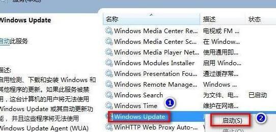今天分享为什么笔记本显示无法完成更新正在撤销