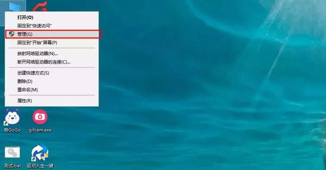 我来教你Win10专业版系统怎么调整硬盘分区大小
