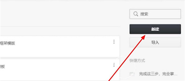 今天说说石墨文档没有访问权限怎么办