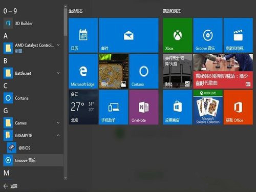 如何升级BIOS？BIOS升级方法步骤我来教你
