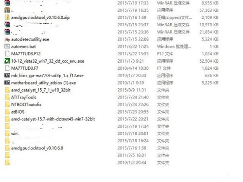 如何升级BIOS？BIOS升级方法步骤我来教你