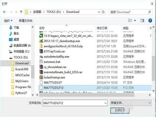 如何升级BIOS？BIOS升级方法步骤我来教你