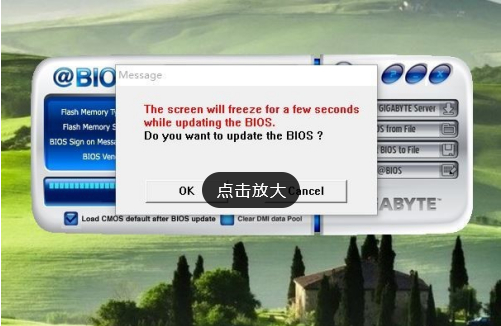 如何升级BIOS？BIOS升级方法步骤我来教你