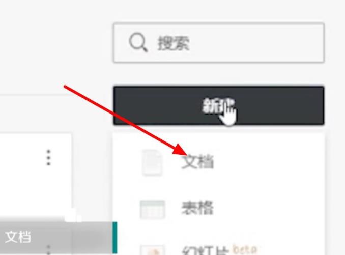 如何编辑石墨文档？石墨文档编辑方法我来教你