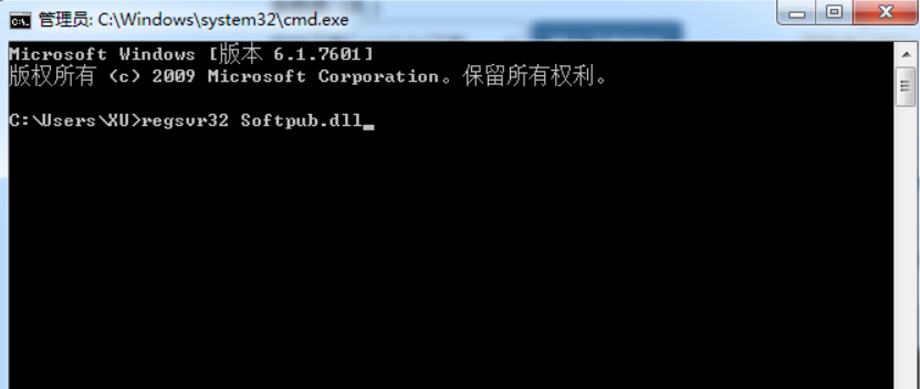 Win7旗舰版电脑遇到错误代码0x80004005怎么解决?win7错误代码0x80004005解决方法