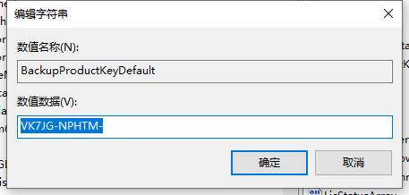 Win10序列号怎么查看?Win10序列号查看的技巧