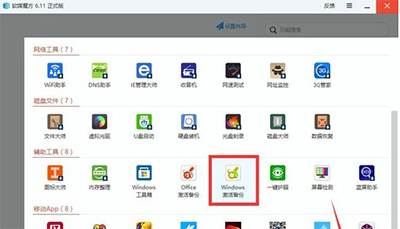 Win10序列号怎么查看?Win10序列号查看的技巧