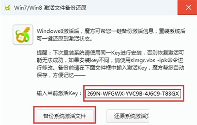 Win10序列号怎么查看?Win10序列号查看的技巧
