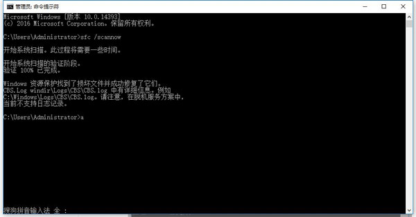怎么处理应用程序无法正常启动0xc000007b？解决应用无法正常启动0xc000007b