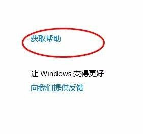 如何更改电脑的账户信息?
