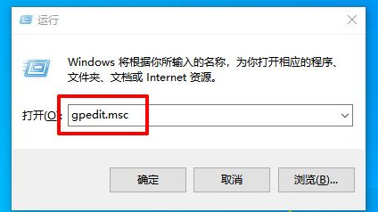 Win10电脑安装字体后网页出现乱码怎么解决?