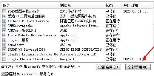电脑卡顿严重该怎么解决?电脑卡顿严重的解决方法