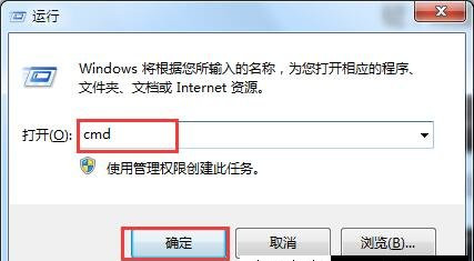 Win7旗舰版查看无线网卡是否“支持的承载网络”的方法?
