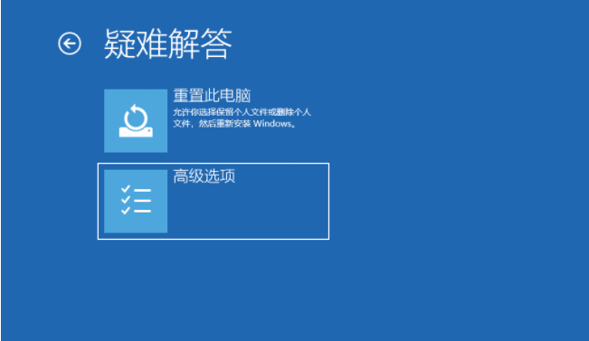 Win10启动时卡死在启动logo界面怎么办?