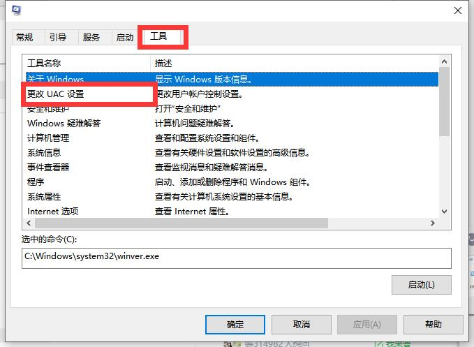 Win10启动时卡死在启动logo界面怎么办?