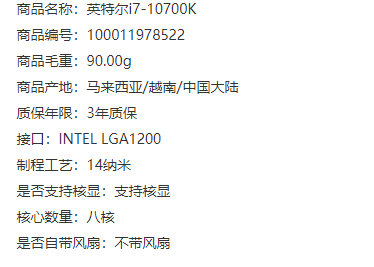 i7 10700k核显等于哪一个级别的显卡?i7 10700k核显可以玩大型游戏吗
