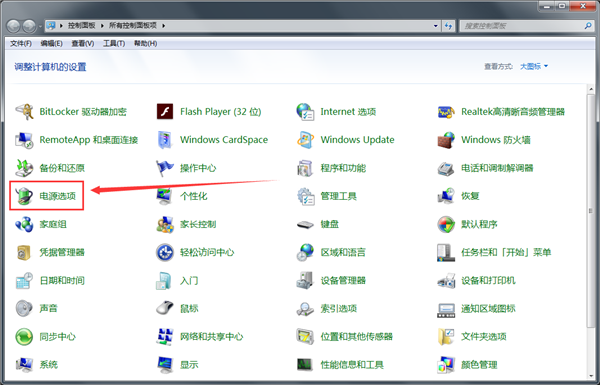 Win7系统鼠标经常停顿一下怎么办?