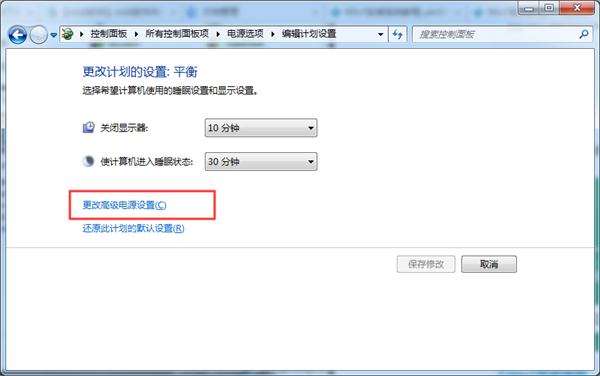 Win7系统鼠标经常停顿一下怎么办?