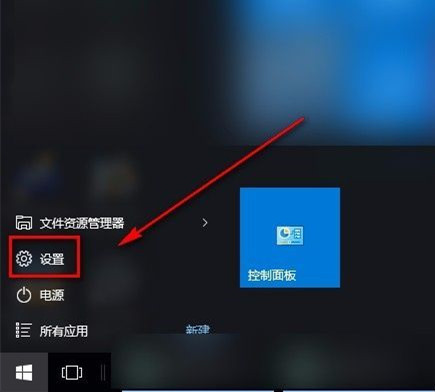 Win10系统怎么禁止非活动窗口进行滚动?Win10系统禁止非活动窗口滚动