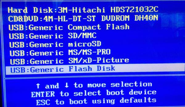 宏基台式机如何BIOS设置U盘启动?