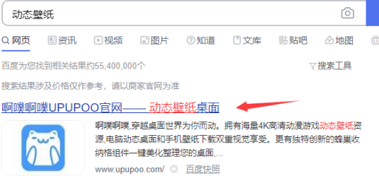 电脑动态桌面壁纸怎么设置呢?设置动态桌面壁纸的方法