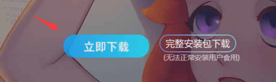 电脑动态桌面壁纸怎么设置呢?设置动态桌面壁纸的方法