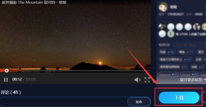 电脑动态桌面壁纸怎么设置呢?设置动态桌面壁纸的方法