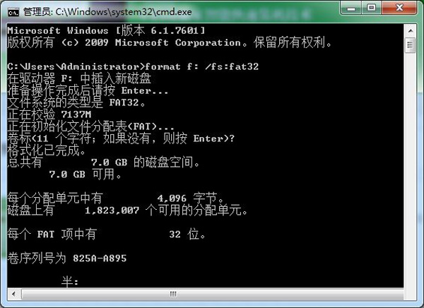 U盘无法格式化怎么办？
