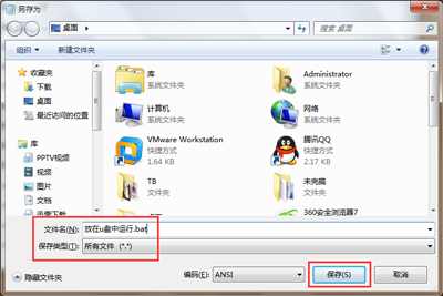 文件复制到u盘后消失找不到怎么解决？