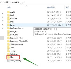 iTunes提示不能读取文件itunes library itl怎么办？