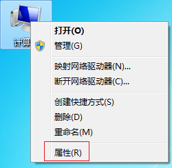 小编分享Win7旗舰版电脑启动慢怎么处理
