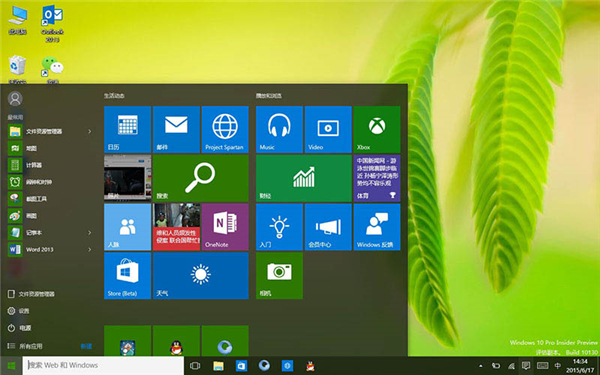 关于怎么刻录系统光盘
