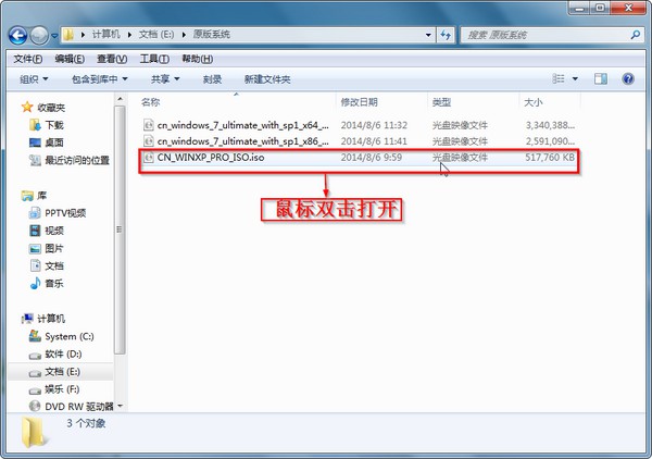 怎么刻录系统光盘？小编手把手小编分享电脑Windows刻录系统光盘的方法