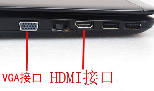 笔记本电脑怎么外接显示器？