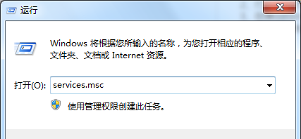今天分享Win7系统帮助和支持窗口一直弹出怎么办