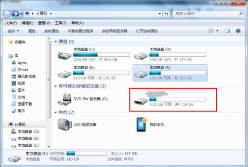 小编分享如何把歌曲下载到U盘（下载歌曲到u盘怎么操作）