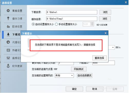 如何把歌曲下载到U盘？我来分享快速将歌曲下载到U盘
