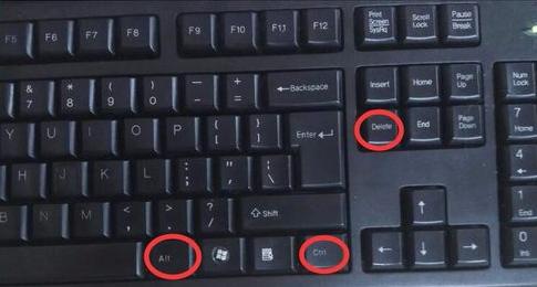 今天分享Win7系统怎么通过快捷键强制退出软件