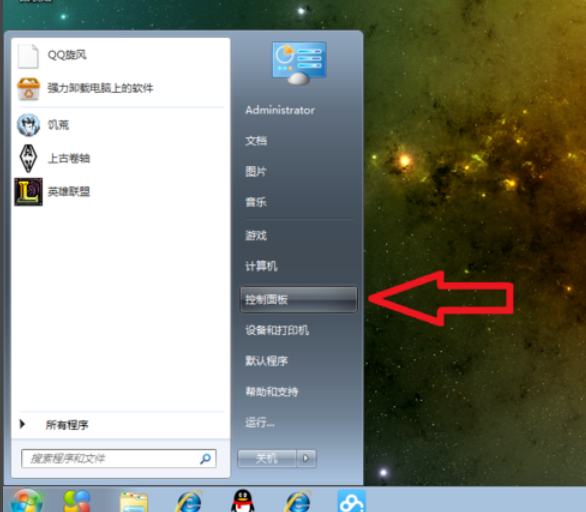 Win7旗舰版怎么在电脑桌面上添加日历?
