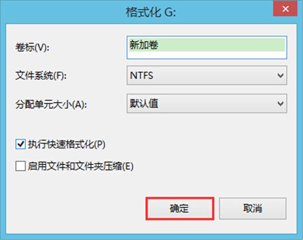 如何彻底恢复U盘原始大小？一分钟小编分享彻底恢复U盘原始大小