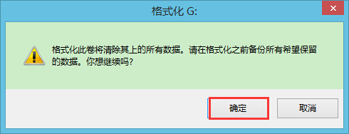 如何彻底恢复U盘原始大小？一分钟小编分享彻底恢复U盘原始大小