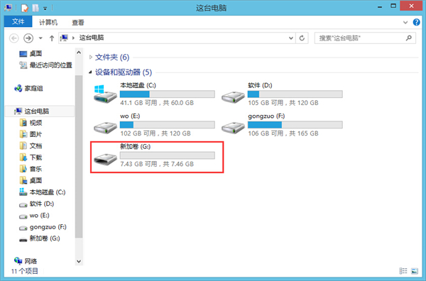 如何彻底恢复U盘原始大小？一分钟小编分享彻底恢复U盘原始大小