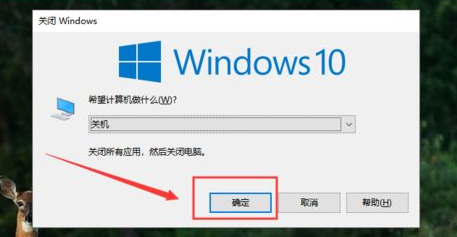 关于Win10如何做到瞬间关机（Win10如何关机）