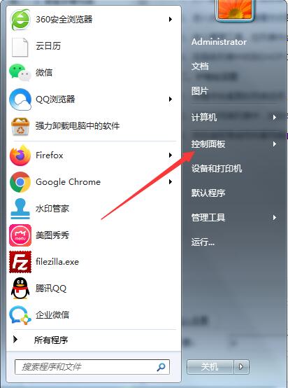 我来教你Win7系统开机显示正在获取网络地址怎么办