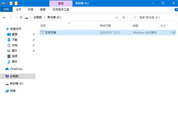 U盘文件没删除却消失了怎么解决？U盘文件没删除却消失了解决方法