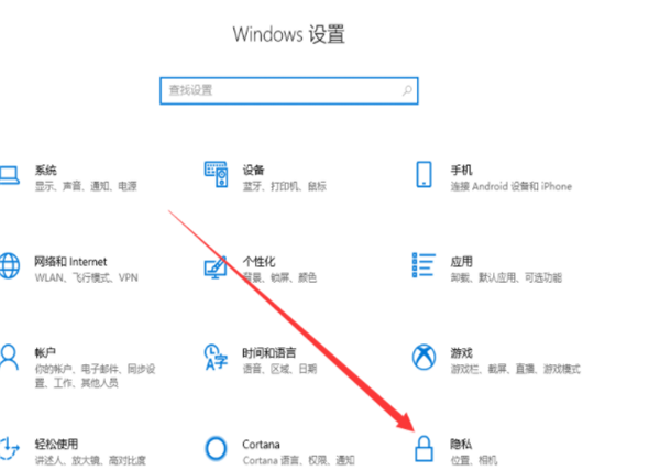 小编分享Win10外置usb摄像头如何打开（win10外接usb摄像头无法用）