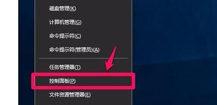 我来教你Win10系统如何开启视频硬件加速