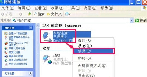 今天分享Winxp系统怎么清除dns缓存