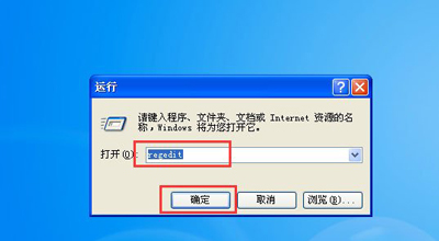 关于WinXP系统玩War3时不能全屏怎么办