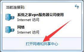 今天说说Win7旗舰版系统如何设置ipv6（win7旗舰版系统如何设置触摸屏）